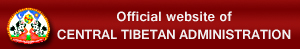 official website of central tibetan administration