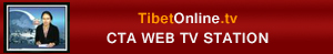 official web tv station of central tibetan administration